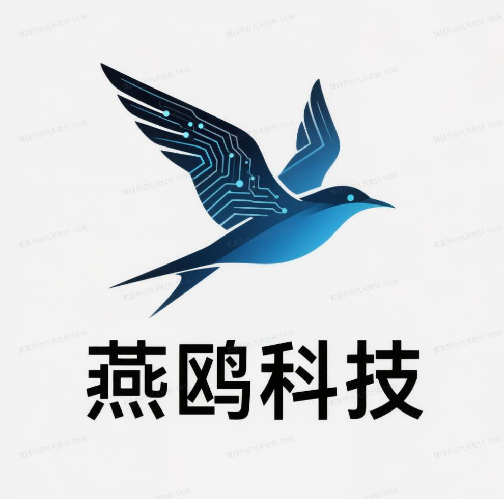 燕鸥通信科技
